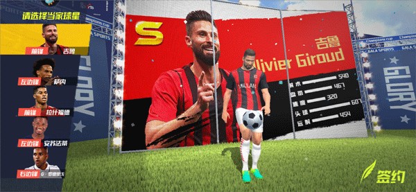 萨默尔：祝贺瓜迪奥拉夺得联赛杯冠军，但我建议他休息一段时间