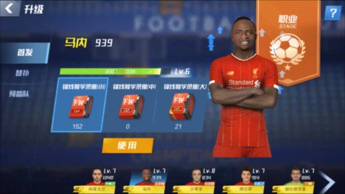 3月27日 FIFA系列赛 中国vs库拉索 全场录像回放