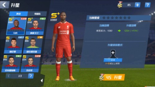 默森：帕尔默应该踢10号位，打边路是在浪费时间