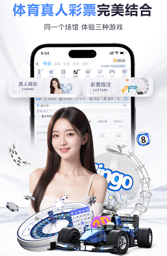 德天空：多特将阿斯拉尼视作吉拉西的替身，拜仁也在密切关注