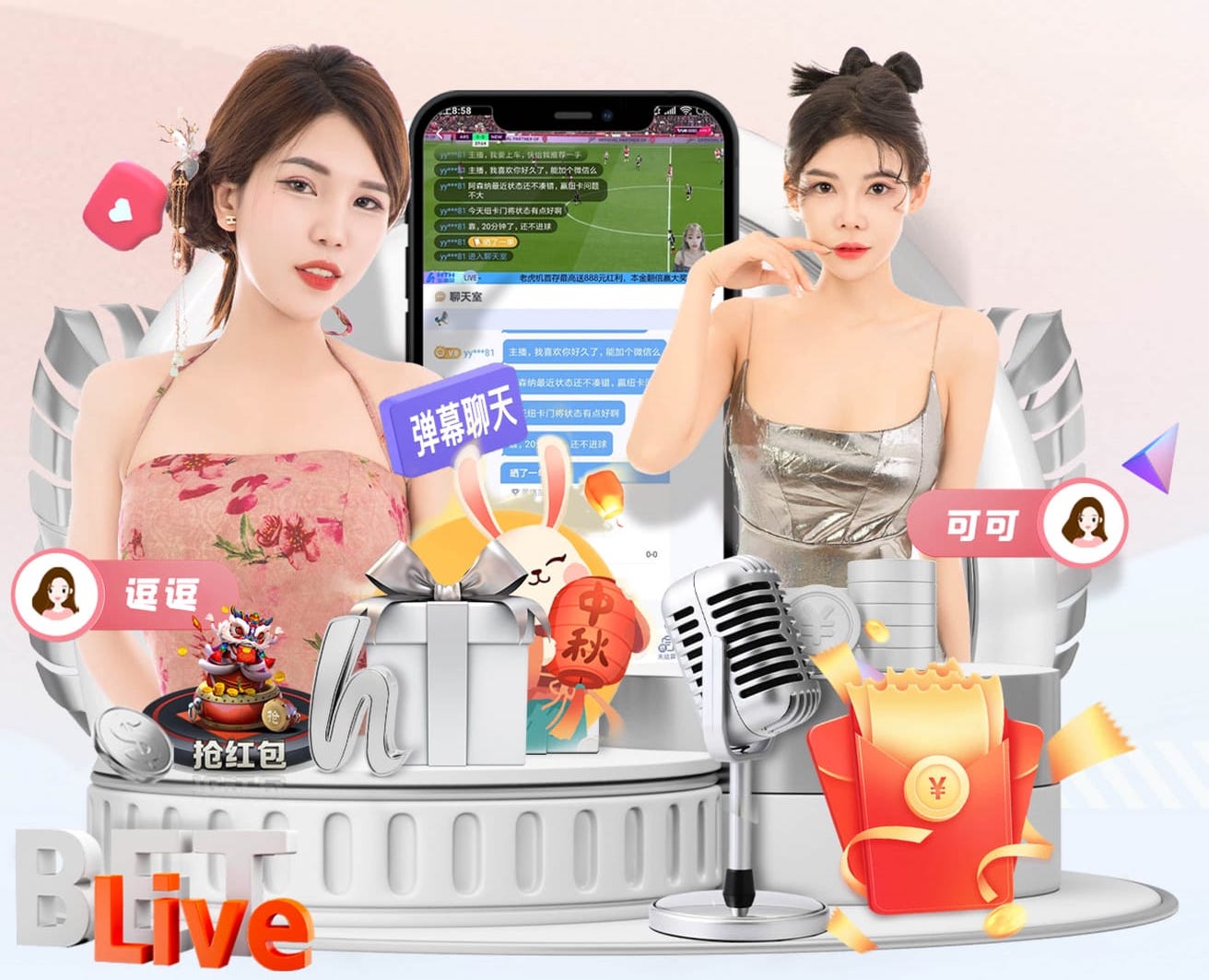 都体：DV9目前身体状态不错可以首发，其续约谈判至少还要两周